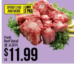 Hmart Fresh Beef Oxtail offer