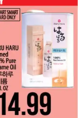 Hmart HARU HARU CANNED 10% PURE SESAME OIL offer
