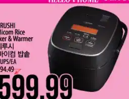 Hmart ZOJIRUSHI IH MICOM RICE COOKER & WARMER offer