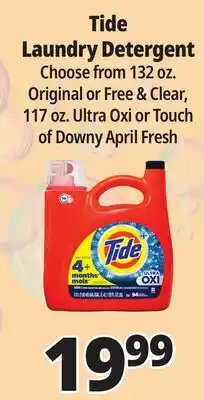 Ocean State Job Lot Tide Free & Gentle Liquid Laundry Detergent 132 oz offer