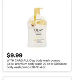 CVS ALL Olay body wash pumps 33 oz, premium body wash 20 oz or Old Spice body wash pumps 30-33.4 oz offer