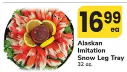 ACME Alaskan Imitation Snow Leg Tray offer