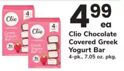 ACME Clio Chocolate Covered Greek Yogurt Bar offer