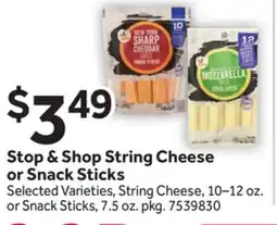 Stop&Shop Stop & Shop String Cheese or Snack Sticks offer