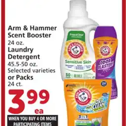Vons Arm & Hammer Scent Booster 24 oz. Laundry Detergent 45.5-50 oz. or Packs 24 ct offer