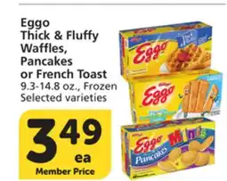 Vons Eggo Thick & Fluffy Waffles, Pancakes or French Toast offer