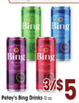 Jewel-Osco Petey's Bing Drinks offer