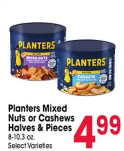 Jewel-Osco Planters Mixed Nuts or Cashews Halves & Pieces offer