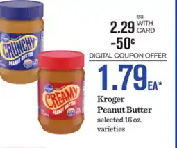 Mariano's Kroger Peanut Butter offer