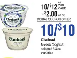 Mariano's Chobani Greek Yogurt offer