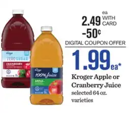 Mariano's Kroger Apple or Cranberry Juice offer