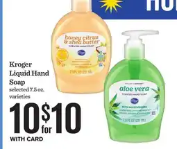 Mariano's Kroger Liquid Hand Soap offer