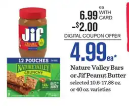Mariano's Nature Valley Bars or Jif Peanut Butter offer