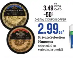Mariano's Private Selection Hummus offer
