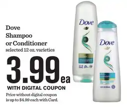 Mariano's Dove Shampoo or Conditioner offer