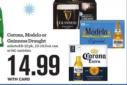 Mariano's Corona, Modelo or Guinness Draught offer