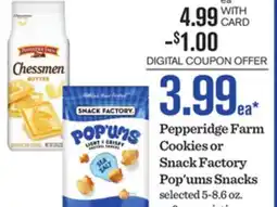Mariano's Pepperidge Farm Cookies or Snack Factory Pop'ums Snacks offer