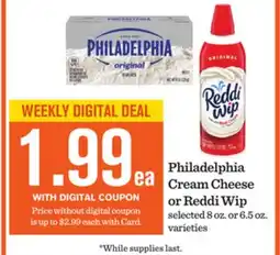 Mariano's Philadelphia Cream Cheese or Reddi Wip offer