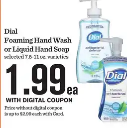 Mariano's Dial Foaming Hand Wash or Liquid Hand Soap offer