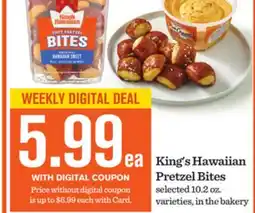 Mariano's King's Hawaiian Pretzel Bites offer