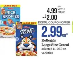 Mariano's Kellogg's Large Size Cereal offer