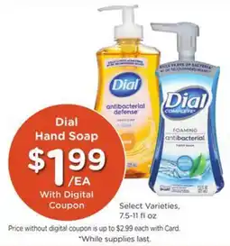 Kroger Dial Hand Soap offer