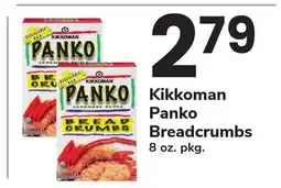 ACME Kikkoman Panko Breadcrumbs offer