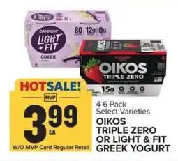 Food Lion Oikos Triple Zero or Light & Fit Greek Yogurt offer