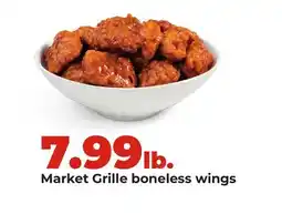 Hy-Vee Market Grille boneless wings offer