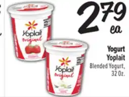 El Super Yoplait Blended Yogurt,32 Oz offer