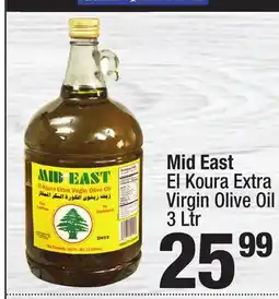 Super King Markets Mid East El Koura Extra Virgin Olive Oil offer