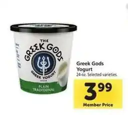 Safeway Greek Gods Yogurt offer