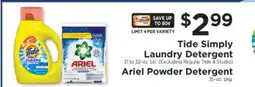 ShopRite Tide Simply Laundry Detergent / Ariel Powder Detergent offer