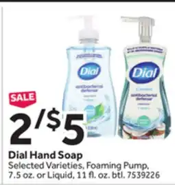 Stop&Shop Dial Hand Soap offer