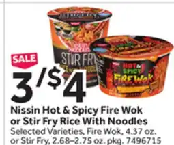 Stop&Shop Nissin Hot & Spicy Fire Wok or Stir Fry Rice With Noodles offer