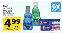 Pavilions Crest or Oral B Oral Care offer