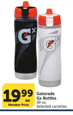 Pavilions Gatorade Gx Bottles offer