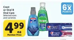 Albertsons Crest or Oral B Oral Care offer
