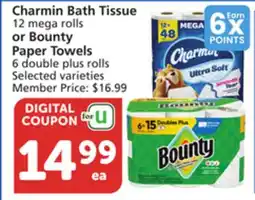Albertsons Charmin Bath Tissue 12 mega rolls or Bounty Paper Towels 6 double plus rolls offer
