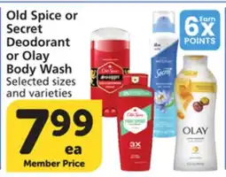 Albertsons Old Spice or Secret Deodorant or Olay Body Wash offer