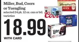 Mariano's Twisted Tea, Simply Spiked, Truly or White Claw Hard Seltzer offer