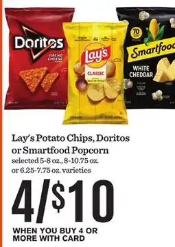 Mariano's Lay's Potato Chips, Doritos or Smartfood Popcorn offer