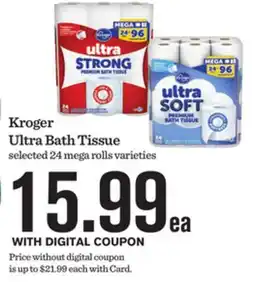 Mariano's Kroger Ultra Bath Tissue offer