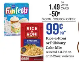 Mariano's Rice-a-Roni or Pillsbury Cake Mix offer