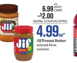 Mariano's Jif Peanut Butter offer