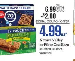 Mariano's Nature Valley or Fiber One Bars offer
