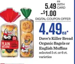 Mariano's Dave's Killer Bread Organic Bagels or English Muffins offer