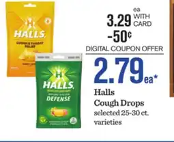 Mariano's Halls Cough Drops offer