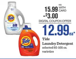 Mariano's Tide Laundry Detergent offer