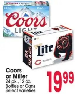 Jewel-Osco Coors or Miller offer